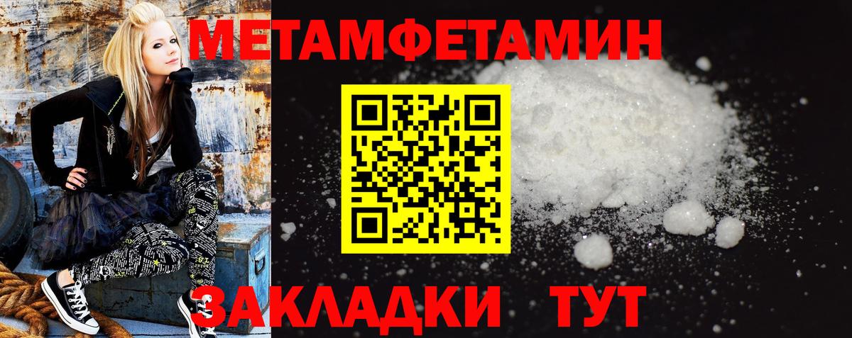 АМФЕТАМИН VHQ Электросталь