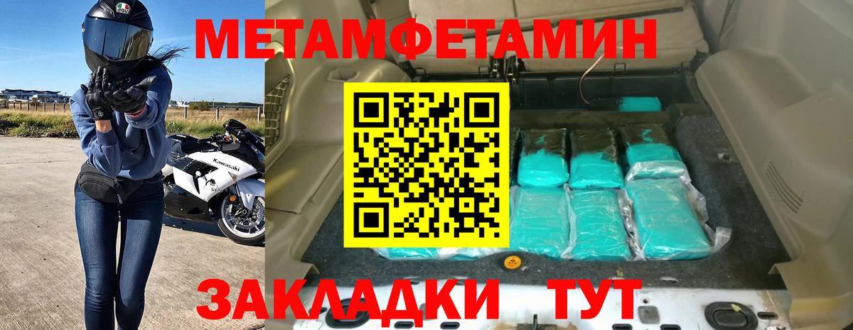 Электросталь  Amphetamine Premium  shop клад  Вход с VPN 