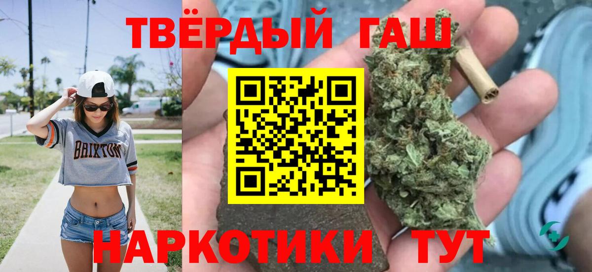 Гашиш индика сатива Электросталь