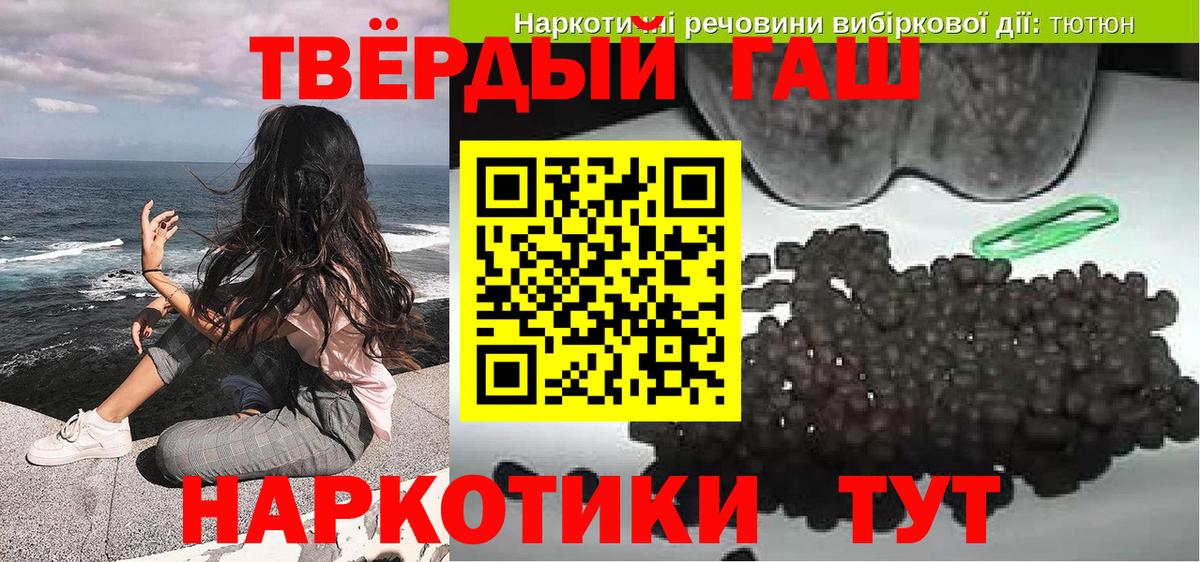 Гашиш Изолятор  Вход с VPN  ГАШИШ ice o lator  Электросталь 