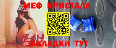 дистиллят марихуана Шелехов