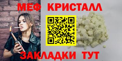 кокаин Ярославль