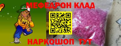 2c-b Шебекино