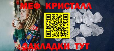 сатива Янаул