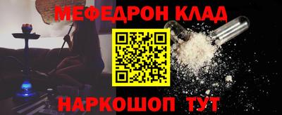 кокаин Шахты