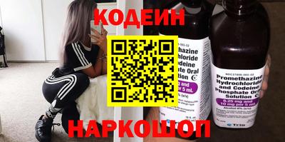 2c-b Шебекино