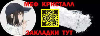 дистиллят марихуана Шелехов