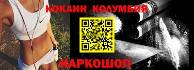 каннабис Ярцево