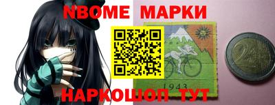 дистиллят марихуана Шелехов