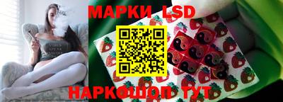 кокаин Шахты