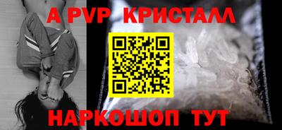 кокаин Шахты
