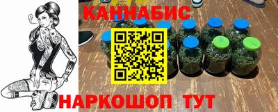 2c-b Шебекино