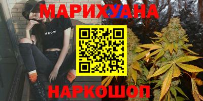 дистиллят марихуана Шелехов