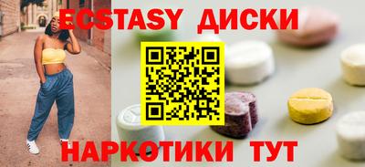 дистиллят марихуана Шелехов