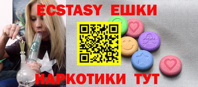 кокаин Шахты