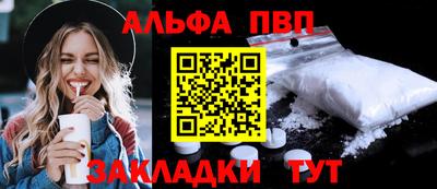 кокаин Шахты