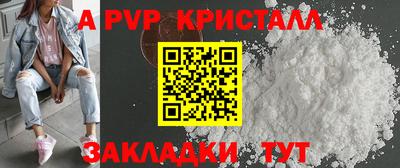 дистиллят марихуана Шелехов