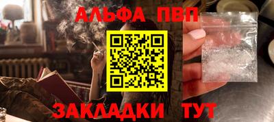 каннабис Ярцево