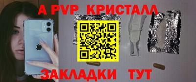 2c-b Шебекино