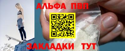 2c-b Шебекино