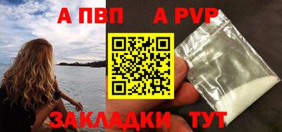 кокаин Шахты