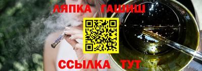 2c-b Шебекино
