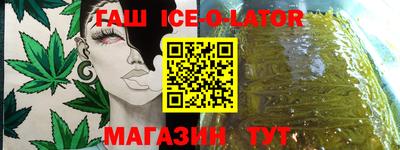 дистиллят марихуана Шелехов
