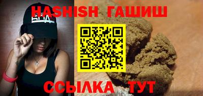 дистиллят марихуана Шелехов