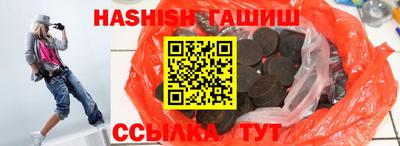 дистиллят марихуана Шелехов