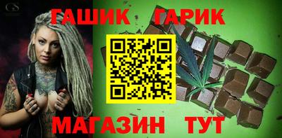 2c-b Шебекино