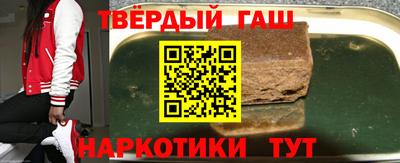 дистиллят марихуана Шелехов