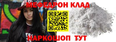кокаин Шахты