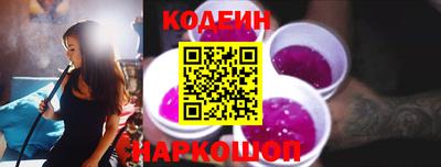 кокаин Шахты