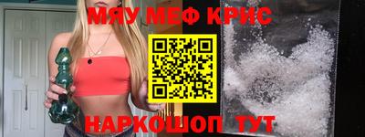 кокаин Шахты