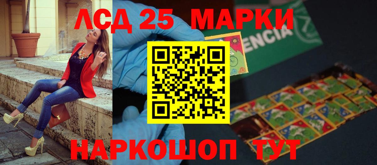 Лсд 25 экстази  Лсд 25 экстази кислота  Лсд 25 экстази ecstasy  Вход с VPN  Электросталь 