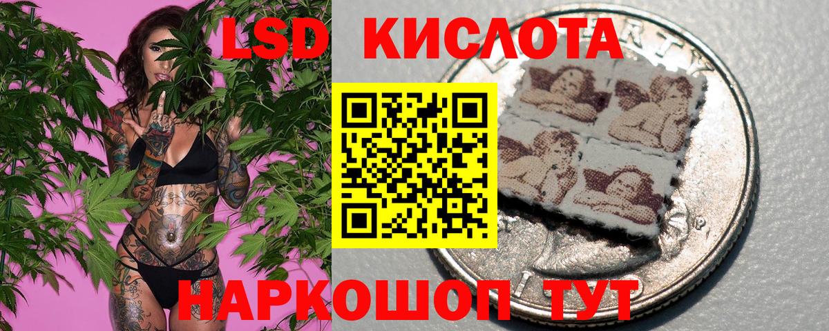 Каннабис  Вход с VPN  Электросталь  Меф МЯУ МЯУ  Гашиш  Меф МЯУ МЯУ кристаллы 