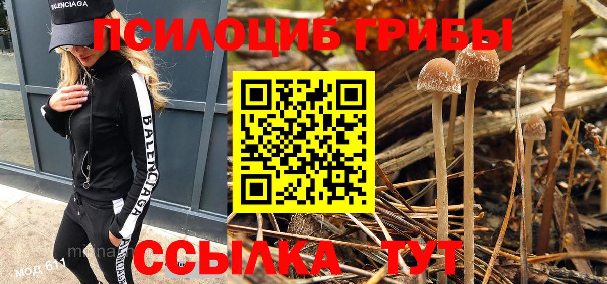 Экстази Электросталь