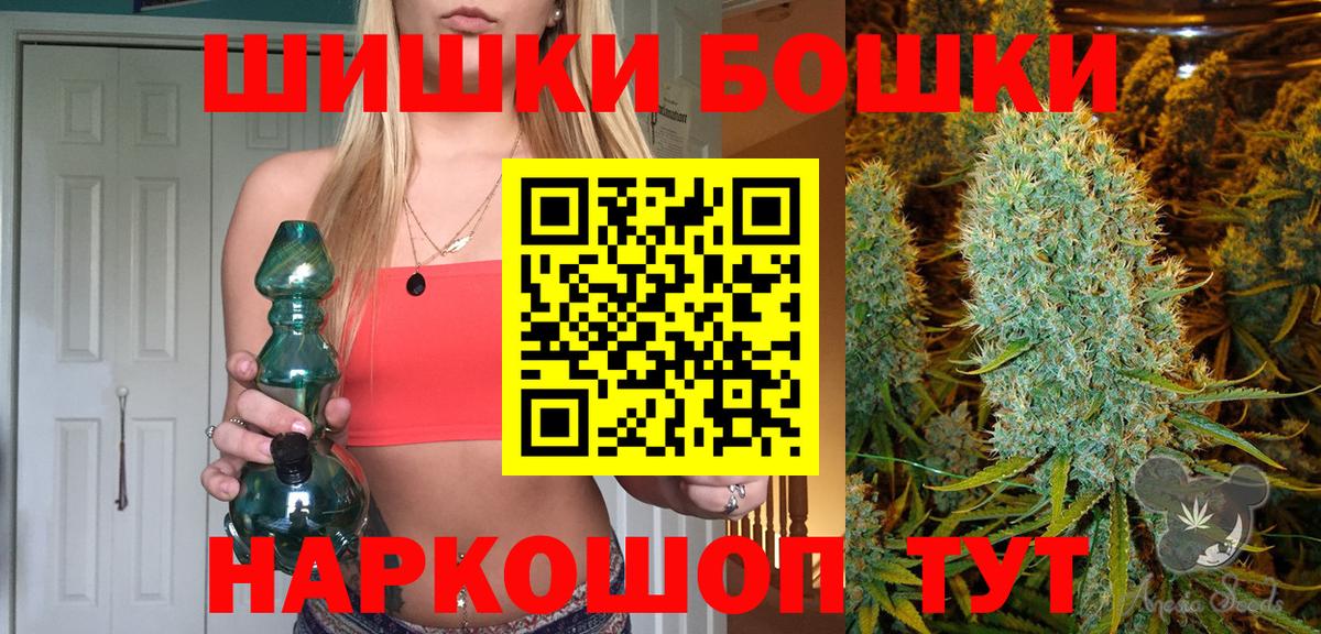 Каннабис SATIVA & INDICA  Конопля конопля  Электросталь  Вход с VPN  Бошки Шишки семена 